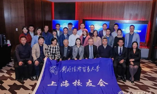可一科技联合UIBE上海校友会成功举办第三届浦江校友讲坛