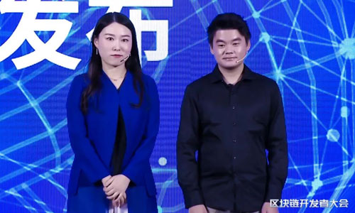 【转载】上海区块链开发者大会(2021)第一天回顾(图5)