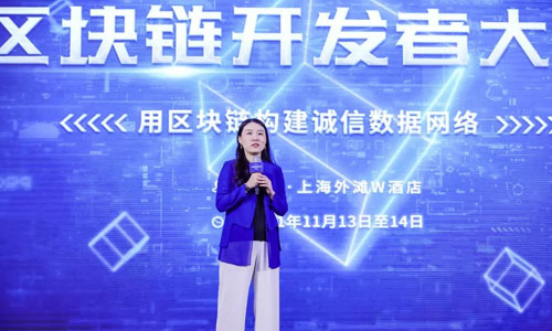 【转载】上海区块链开发者大会(2021)第一天回顾(图15)