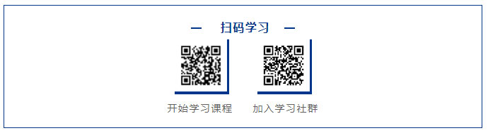 扎实入门区块链，「区块链高校人才培养计划」正式启动(图5)