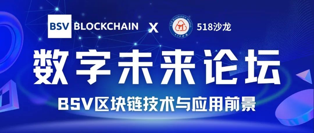 可一科技联合主办“数字未来论坛”，诚邀您拔冗出席！