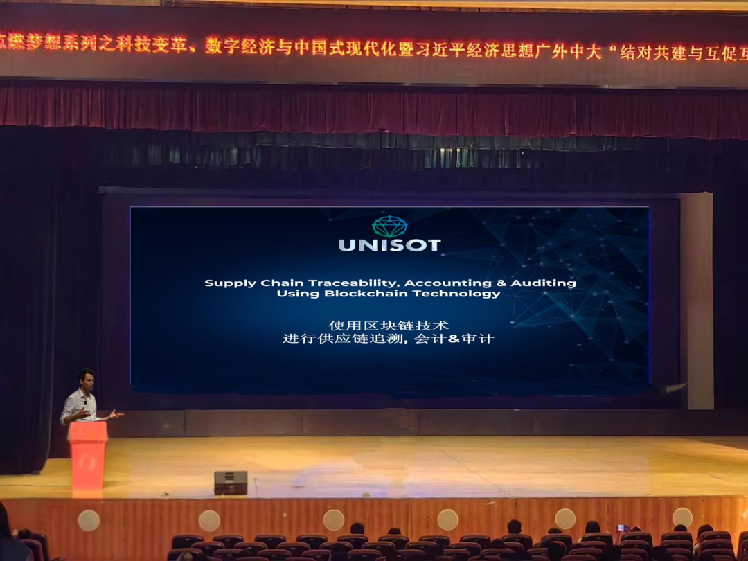 可一科技9月24日亮相在广州举办的数字经济与区块链论坛(图4)