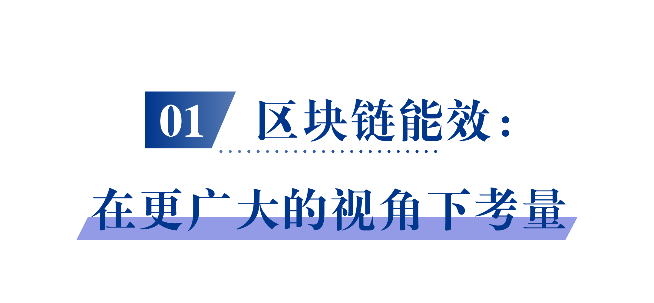 01 (2).png